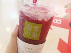 -奈雪的茶(湖滨银泰in77C区PRO店)