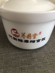 -养月堂中医养生月子会所(中心妇产店)