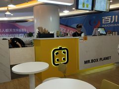 大堂-张小盒·茶(民治1881mall店)