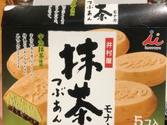 -吉之仙•中国制造•出口级食材日料店(领事馆总店)