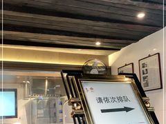 -锦记糕点铺