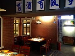 -那些年记忆烧烤