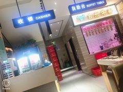 门面-古乐牛香·鲜牛肉牛杂火锅(新区店)