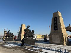 -镇北堡西部影城