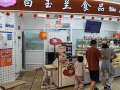 -上海七宝领展广场