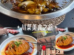 -川旺角融合菜•海景餐厅(星海广场店)