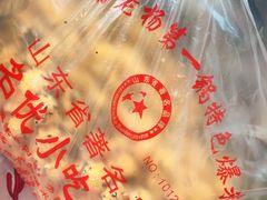 -正宗老杨特色爆米花(四棉店)