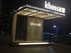 -堂会·KTV·自助餐·团建聚会(天河店)