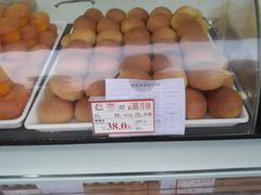 -闻酥园(水碾河路店)