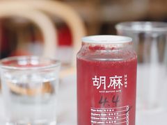 杨梅苏打-胡麻(静安嘉里店)
