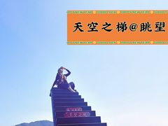 -古龙峡云天玻霸
