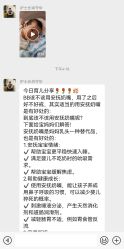 -喜喜月子会所(中酒馆)