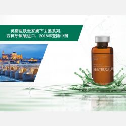 -上海漾颜医疗美容