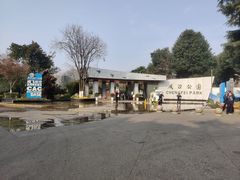 -成飞公园