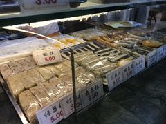 -四宜糕团店(南大街店)