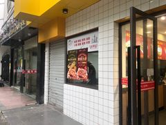 -阿三生煎(航北路店)