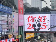 -观音桥步行街