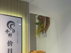 -手舒·采耳按摩·影院足道spa(莫愁湖东路店)