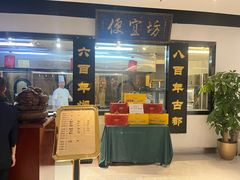 -便宜坊烤鸭店(亦庄京东店)