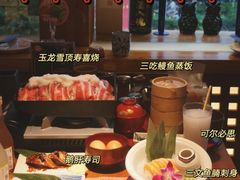 -有喜屋·深夜食堂(北京西路店)