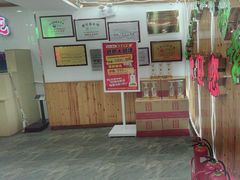 -屯老二农家铁锅炖·行业领军者(梅江店)