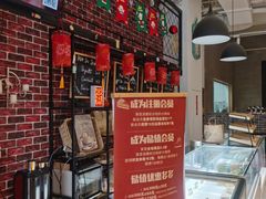 -熊叔熊婶面包房(团结湖店)
