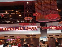 -龙达温泉生态城