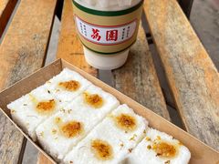-荔園 LaiYuen