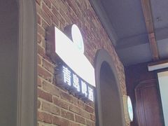 -潮庭·大连海鲜·炭火烧烤·扇贝王(大连店)