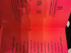 -上海漕河泾万丽酒店