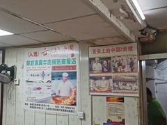大堂-草桥清真牛肉锅贴扁食店