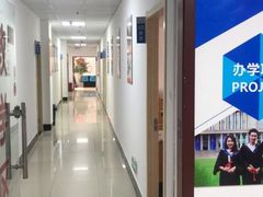 -贝尔教育(南长校区)