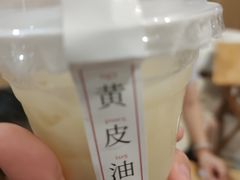 -一杯潮茶·专注潮汕茶饮(朝阳庄店)