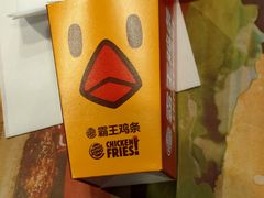 -汉堡王(万达坊店)