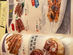 -老白清真烧烤(锦州旗舰店)