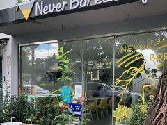 -五进制 Coffee Shop