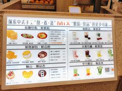 -君之狮子山·轻糖烘焙(松江印象城店)