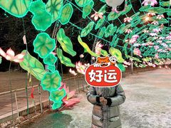 -沈阳奥体冰雪嘉年华