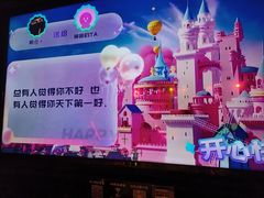 -M-MIX电音烤吧