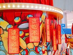 -金光华广场