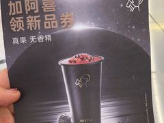 -浙北大厦购物中心(安吉店)