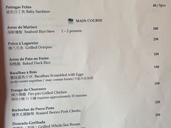 -ALBERGUE 1601 婆仔屋葡国餐厅