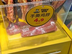 -周黑鸭(沈阳和平区太原街万达店)