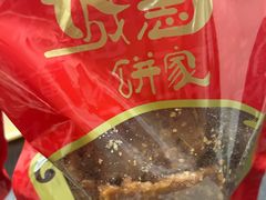 -诚志饼家·小凤饼非遗传承(中山六路店)