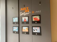 -Seesaw Coffee(上生新所店)