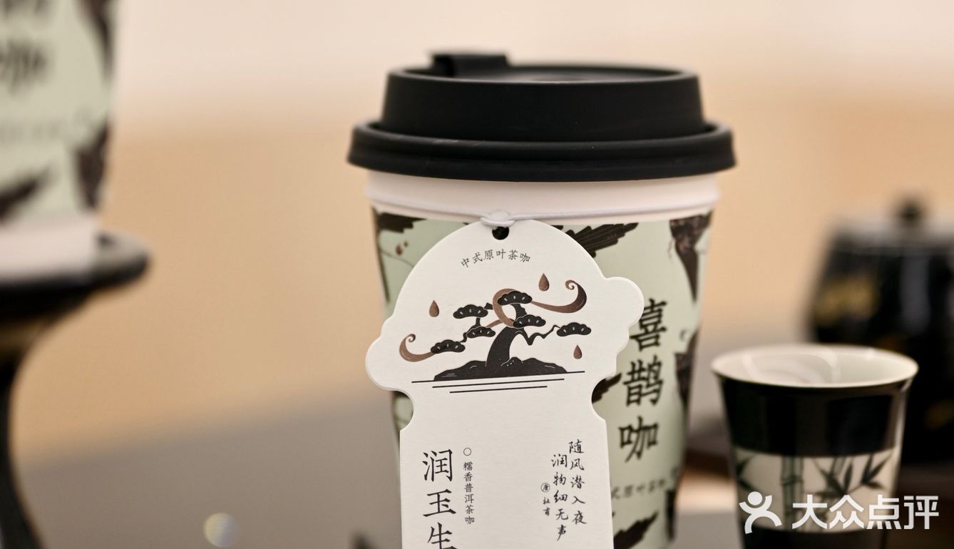 潮汕茶咖拿捏！！深圳只要1r就能喝到！！