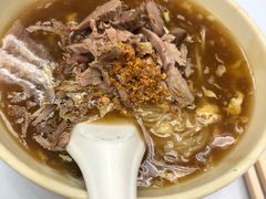 卤水米-轩记面食店