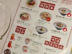 -葡珍轩冰室(虹桥机场T1店)
