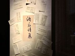 -兮禾酒馆(护国路店)