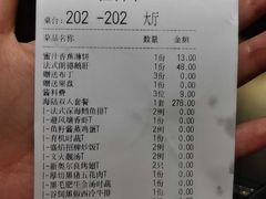 -盛焰铁板烧(王府井店)